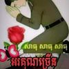 kepphoneshop31