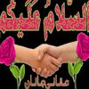 fardawsa.shriif.m