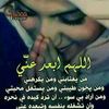 manahilalshikh