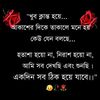 jakir51363