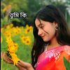 tammna606