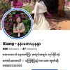 Xiangမုန့်မျိုးစုံရောင်းဝယ်ရေ