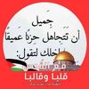 abdouboumiya392