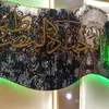 user8012008344247