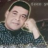 ezzelsherif1