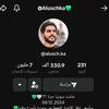 علاء الأعلامي 💚