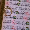 ياقوت