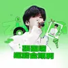 .tra_my_18_10