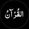 .quran5704