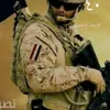 الريس