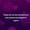 pary_268