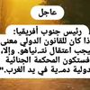 eltom345