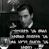 lominatbekele