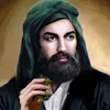 علي