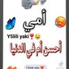 mintismail2