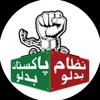 pti.sarkaar5