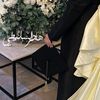 Hajer