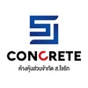 SJ Concrete