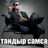 tochnoegor