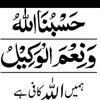 eesakhan12349