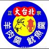 big.taibei