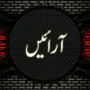sahil.zaib.786