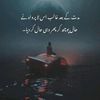 dj.saqi