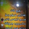 kura_lakk