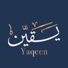 يقين 1446