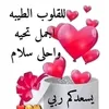 om_hatim3