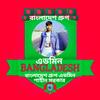 bangladeshmdshaheensarka