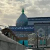 فِدائِي للمَهدِي ރ