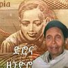 hailu914