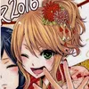 honeylemon860