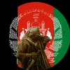 nima_afghaner