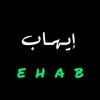 ehab_3moh