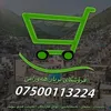 bryarhawramishop