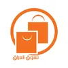shopping_iraq1
