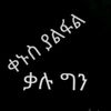 user87824411594118