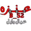 .b_grwud_52