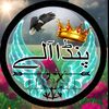 userasifgujjar5911