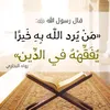fawaid.w