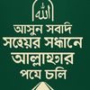 md.hridoy.hasan1762