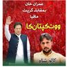 kaloo.shah4