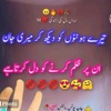 waseem.abbasi026