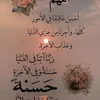 om3856