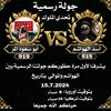 919_lamr