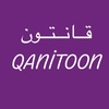 qanitoon