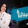 Mabinetna Podcast