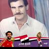 mohamed.elmorsy159
